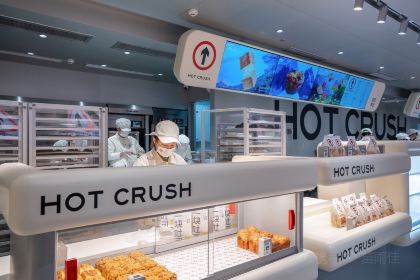 趁热集合HOTCRUSH(正大广场店)