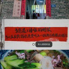 獲獎可勝魚丸店張用戶圖片