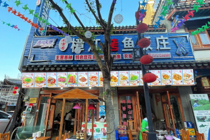 漳江豆花烤鱼饭庄