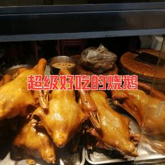 Yuanxinniurouguotiao (kuiyuan) 여행 사진