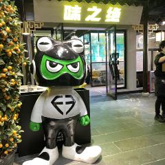 味之绝美蛙鱼头火锅(昭通一店) ảnh của người dùng