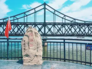 Pont cassé du Yalu