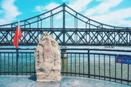 Yalu River Broken Bridge