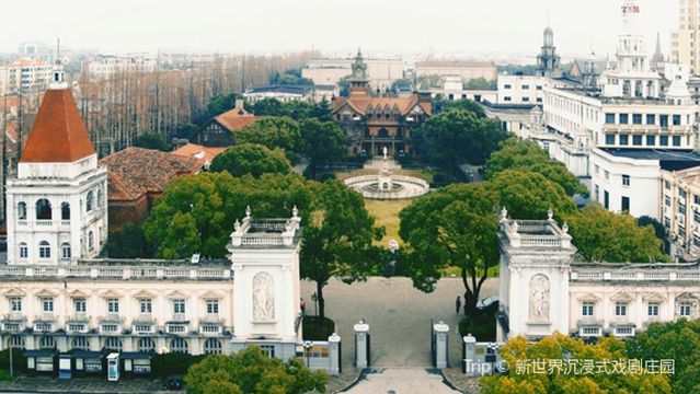 New World Immersive Manor Theater