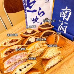 星巴克(南阳摩根吾悦广场店) User Photo