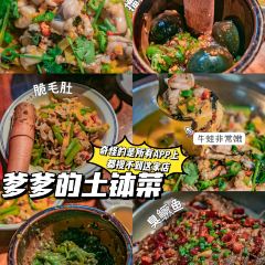 妃记酸粉 User Photo