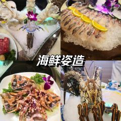 老友記海鮮姿造張用戶圖片