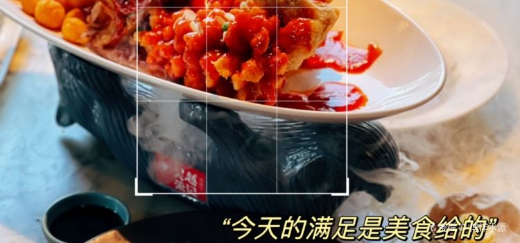 吴越荣记·苏州菜(月光码头店)