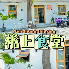 檐上食堂 User Photo