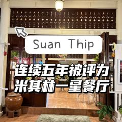 Suanthip User Photo