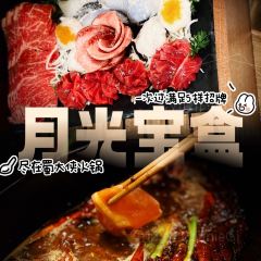 Shudaxia Hotpot | 蜀大侠火锅 User Photo
