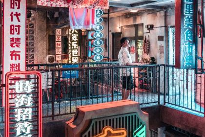 楠火锅(四小区总店)