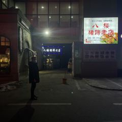 SEEUNARI西域娜依新疆菜(环宇广场店) User Photo