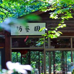 清凉茶苑(陈家坞店) User Photo