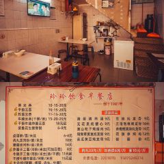 LING LING YIN SHI DIAN User Photo