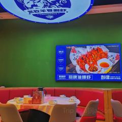 彭律油爆虾(车站南路店) User Photo