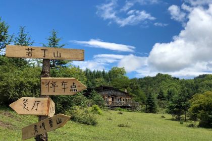 海螺沟阿布的若丁山