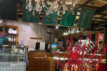 花迹咖啡(长江瑞景店)