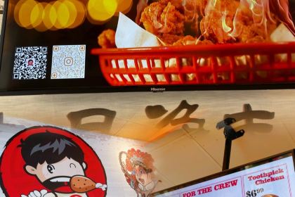 Mr. Six Fried Chicken