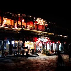 Heji Ancient Town Flavor Local Restaurant 여행 사진