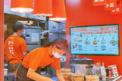 淳百味沙县食记(东二环泰禾店)