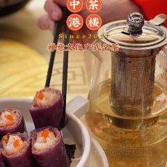 中港茶楼(皇城店) User Photo