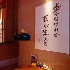千代武日本料理(哈西店) User Photo
