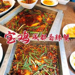 成都香辣蟹(宝鸡店) 여행 사진