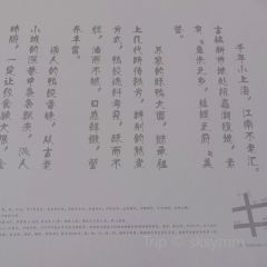 上面坊酥鸭大面(东诸安浜路店) User Photo