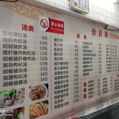 威仔猪杂粥(富城店) User Photo