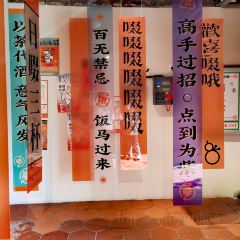 歡喜(法海路店) User Photo