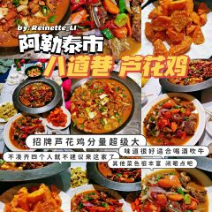 姑娘追早餐屋 User Photo