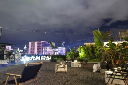 茉芮·精致四季川菜(三坊七巷店)