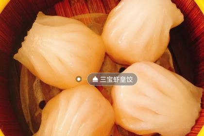 三宝粥店(北大街店)