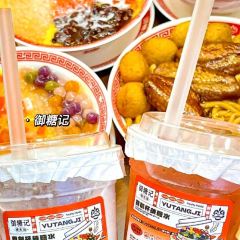 黄氏正轩牛奶甜品专家(吉珠店) User Photo