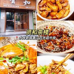 YUANLAOXIANGSHI 여행 사진
