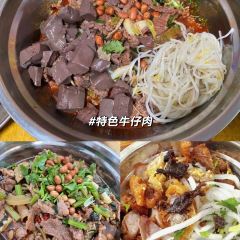 海城饮食店 User Photo