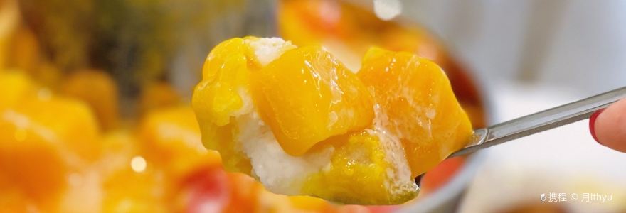 台湾口口冰(江北大道店)