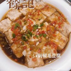 余记徽味餐厅(未来之家店) User Photo