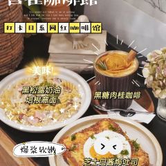 言雀咖啡馆 User Photo