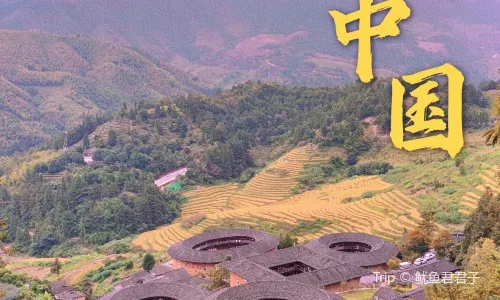 Tianluokeng Tulou Cluster