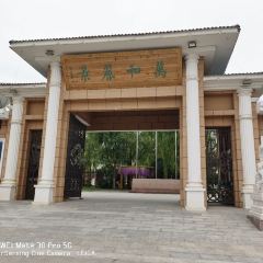 万和丽景山庄 User Photo