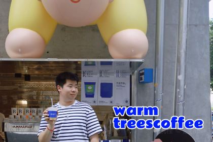 TreesCornerPark暖树街角公园Coffee&Bar