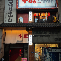 牛魔·日式自助烧肉(福清侨荣城店) User Photo