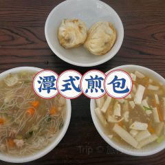 潭式煎包(城中小学店) User Photo