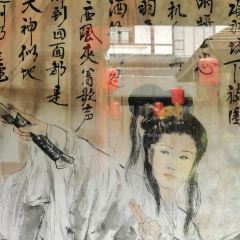 XIANG GU ZHUANG XIANG WANG GU LI DIAN User Photo