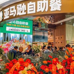 亚马逊环球美食百汇(星沙天虹店) User Photo