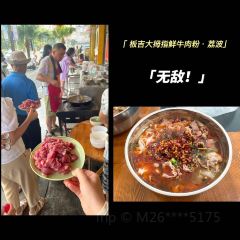 四通骨鹅汤 User Photo