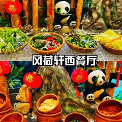 武功山温泉君澜度假酒店·风荷轩 User Photo