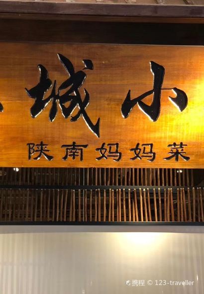 JIANG CHENG XIAO GUAN